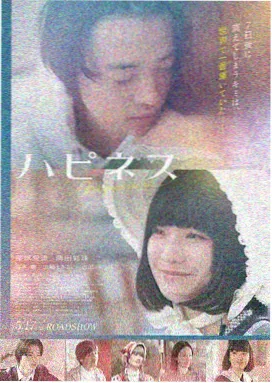 欧冠决赛回放