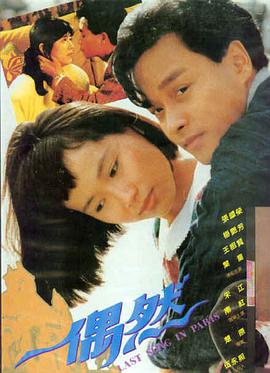 欧冠进球集锦